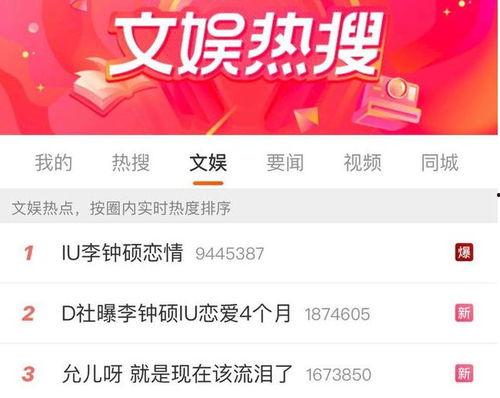 韩国爆料最真实的新闻社,最真实新闻社独家爆料